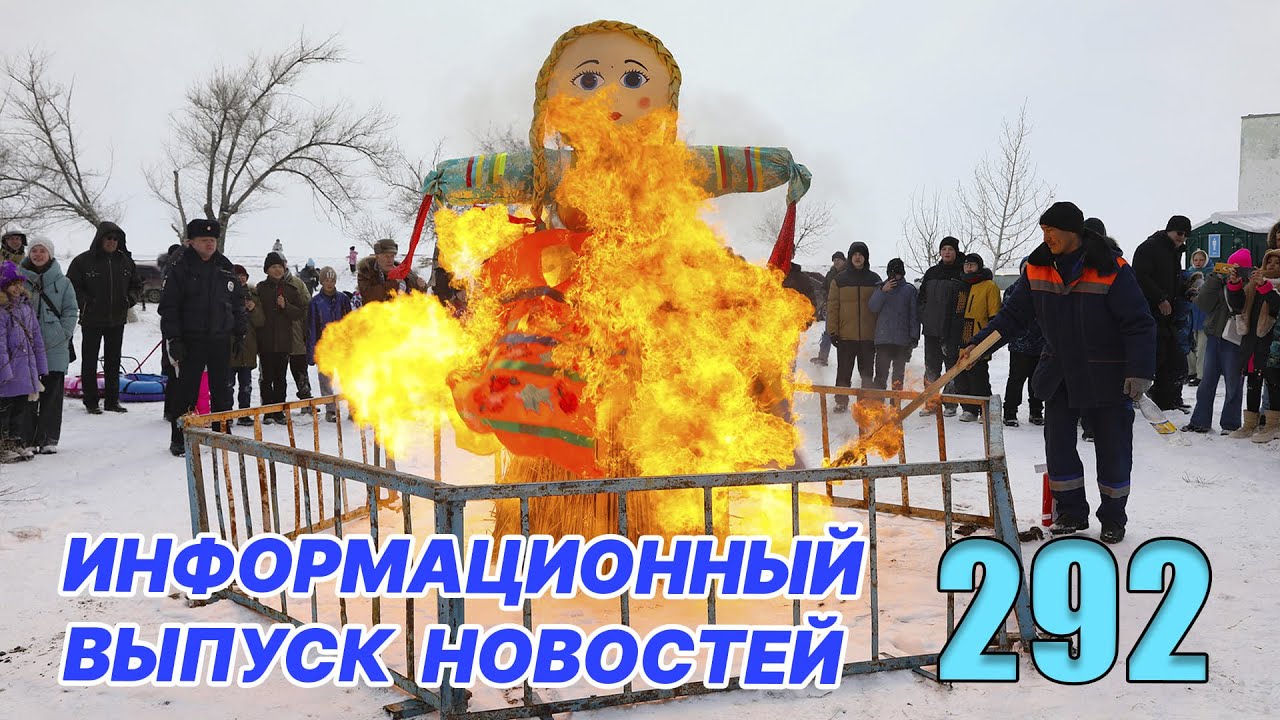 Новости Байконура | БайконурИнфо