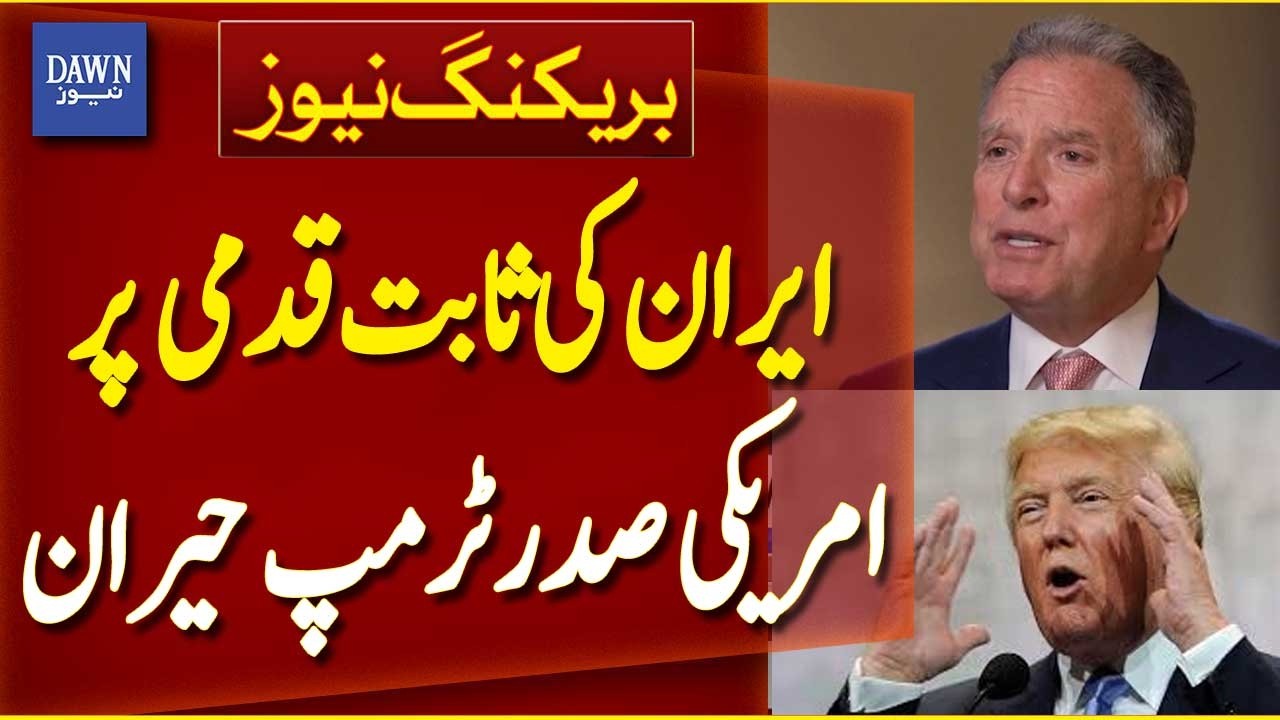 US President Trump Surprised by Iran’s Determined Position: Steve Witkoff | Breaking News| Dawn News
