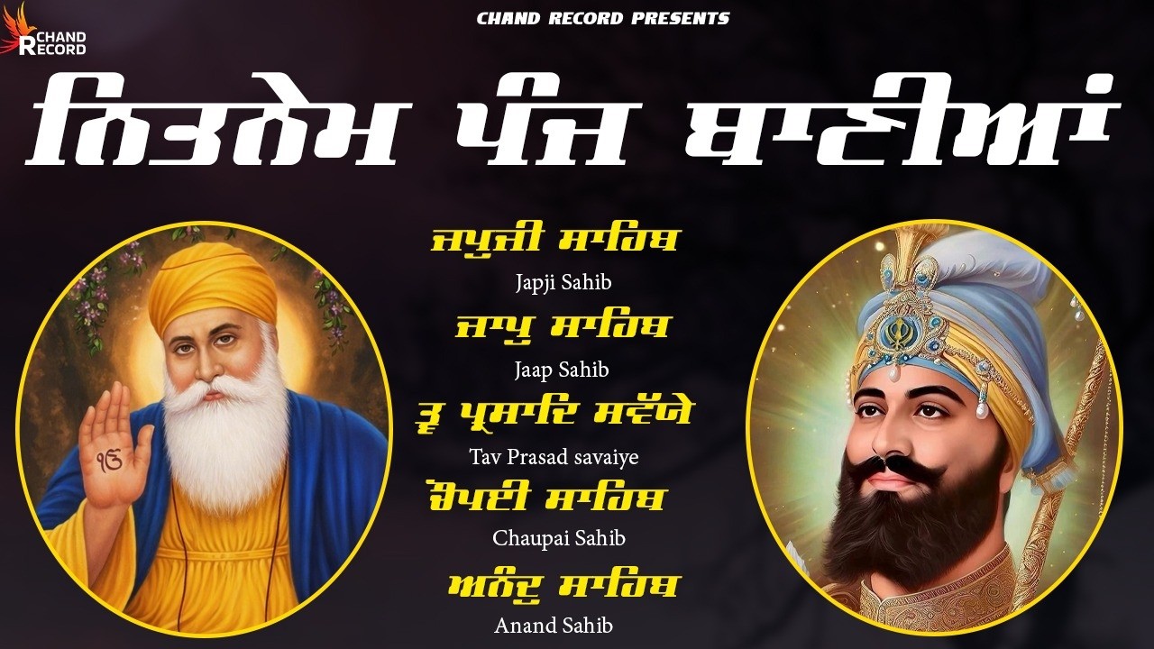 Panj Bania Full Path \\ Nitnem Sahib Da Path \\ Panj Bania \\ नितनेम साहिब \\ ਪੰਜ ਬਾਣੀਆ ਨਿਤਨੇਮ