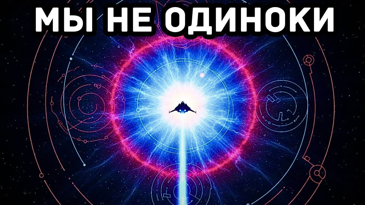 Самый дальний рукотворный объект передал своё последнее послание. Он сказал, что мы не одиноки.