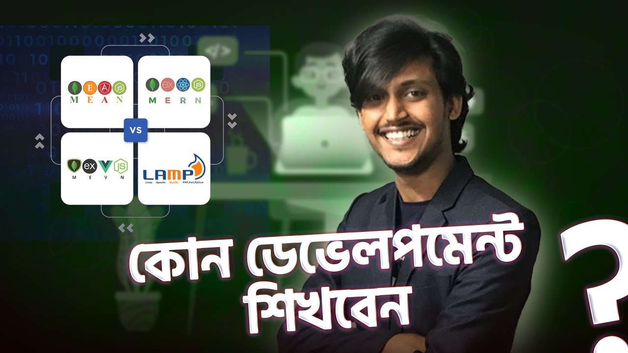 2023 এ Web Development এর যে Technology শিখলে আপনার ক্যারিয়ার শেষ!