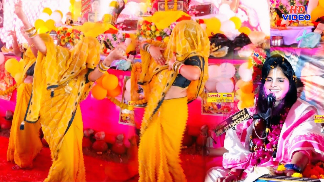 न्यू संजय नगर एटा की भाभियों का गजब डांस✓बाहर से राजा तुम लाल करियो भीतर बजे मेरा डंका#lovely_shastr