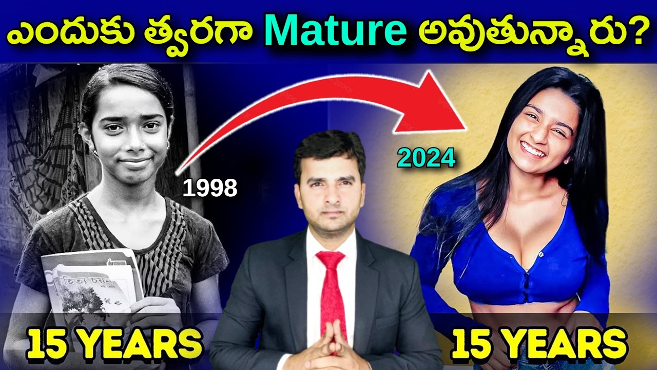 Early puberty |ఎందుకు త్వరగా Mature అవుతున్నారు? | By Naresh Bukya |