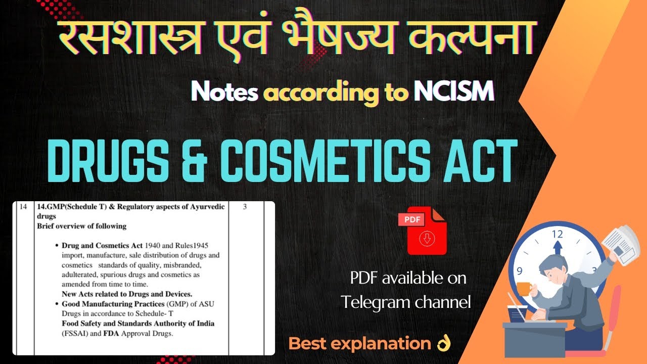 Drug and cosmetic act|D&C Act 1940|Rasshastra paper 1 Notes|NCISM BAMS 2nd|Exam oriented notes 
