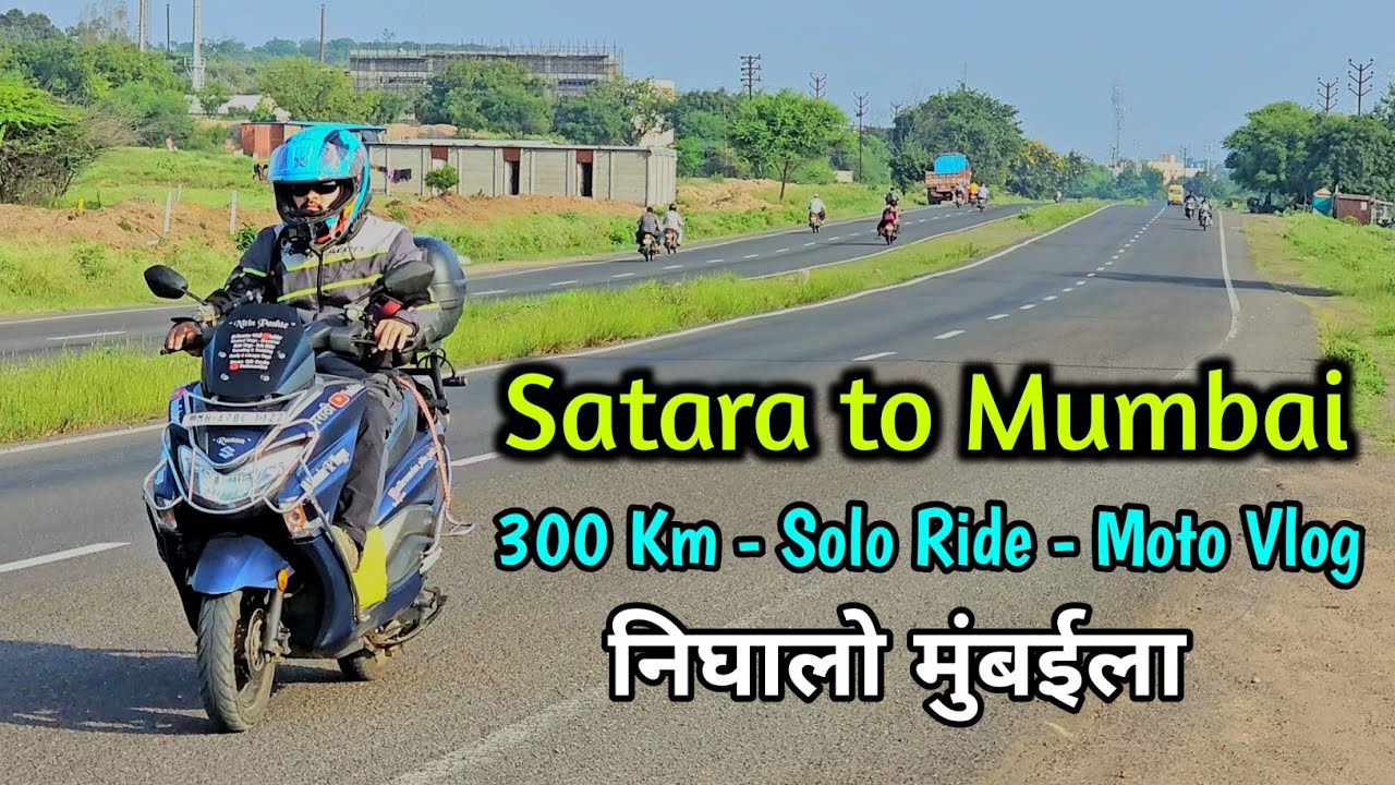 Satara to Mumbai Road Trip l Satara - Pune - Mumbai Highway 300 Km Solo Ride l Marathi Moto Vlogger