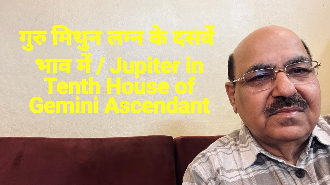 गुरु मिथुन लग्न के दसवें भाव में / Jupiter in Tenth House of Gemini Ascendant/9899105355/9899102355
