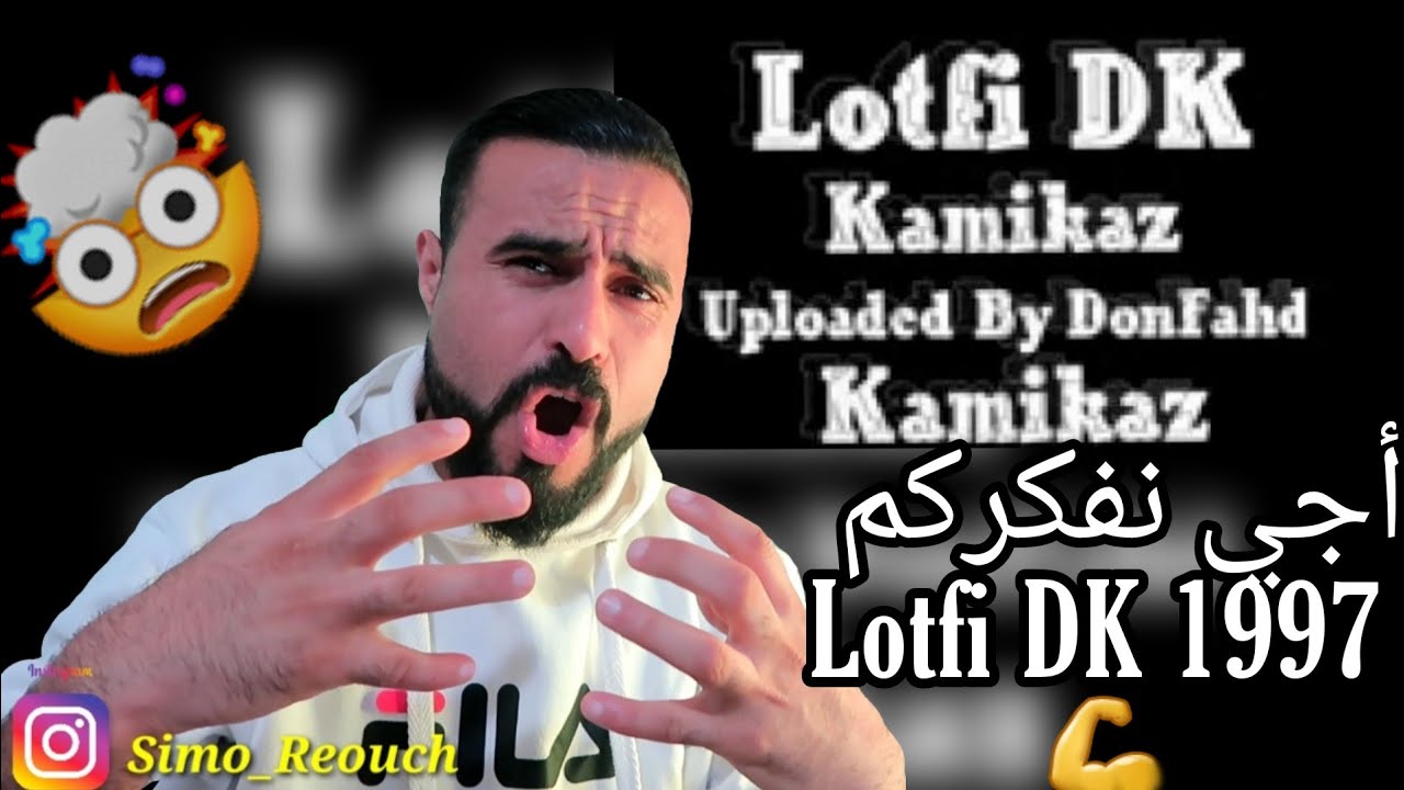 Lotfi DK 1997 Kamikaz Kamikaz أجي نفكركم  تعود من جديد  💪