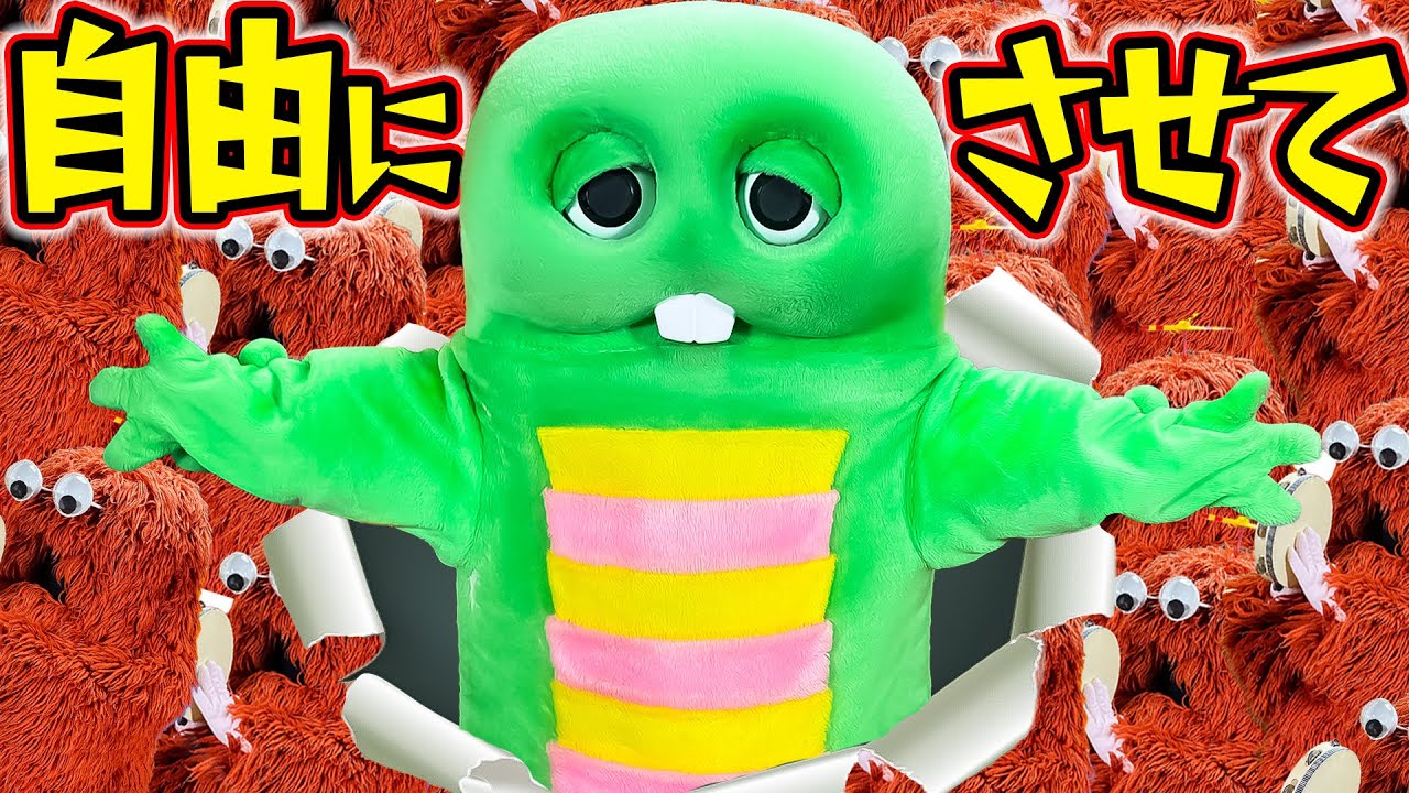 ぼくの好きにさせて。