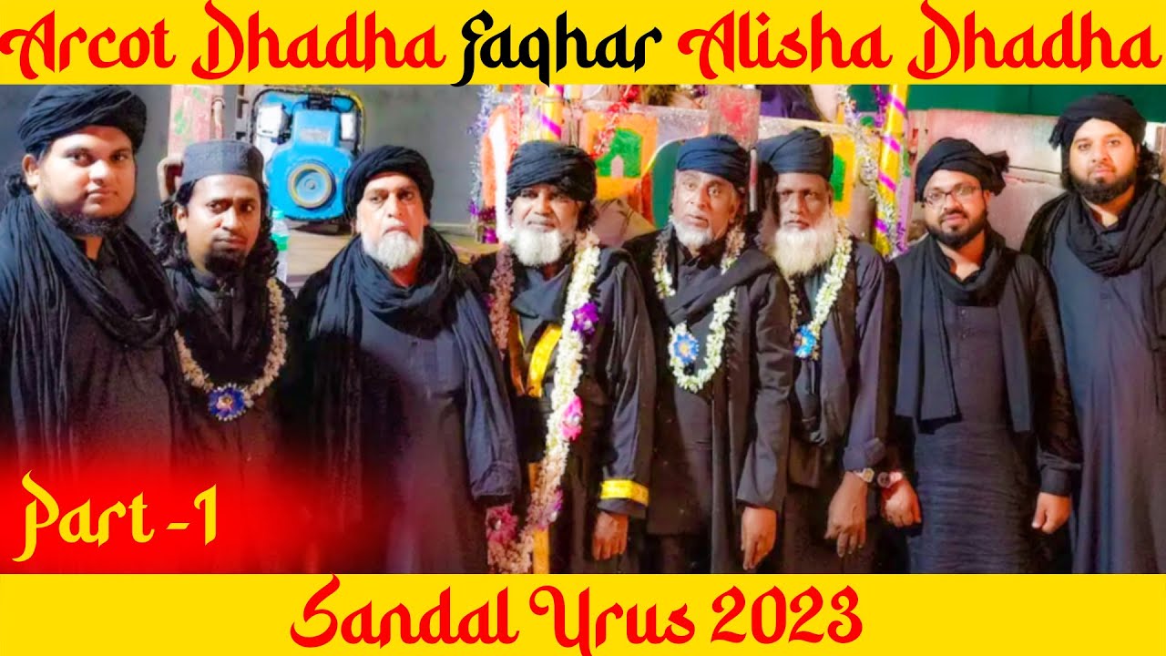 Dhadha Hazrat Faqhar Alisha Hussaini Qadri Sarwari Hawami Sandal Urus 2023 | Thariq Channel 2023
