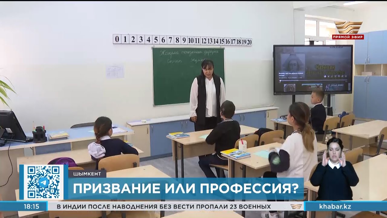 Учитель-дефектолог из Шымкента разработала авторскую методику