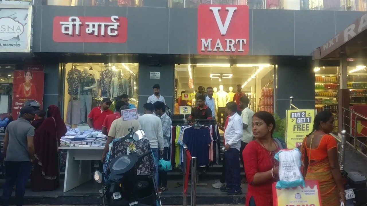 V mart sell ll सस्ते दामों में ll v mart अभी देखिए duniyadari vlog