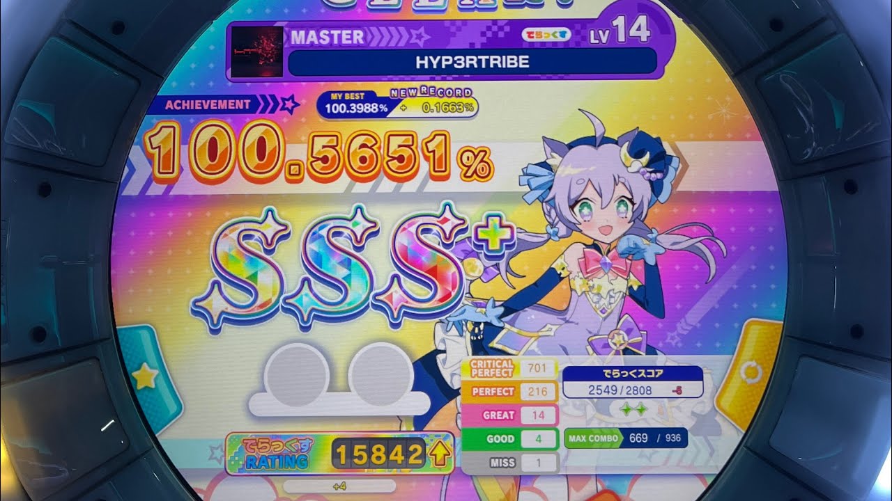 【마이마이】 HYP3RTRIBE MASTER SSS+ (100.5651% / 14-4-1)