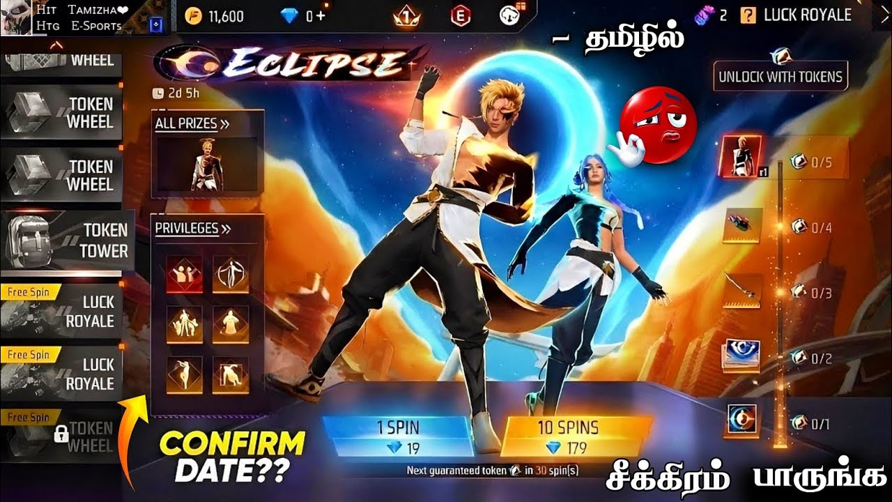🔥 NEW ECLIPSE EVO BUNDLE 🥵 CONFIRM DATE 🇮🇳 HYPERBOOK | ECLIPSE EVENT FREE FIRE | NEXT EVO BUNDLE FF