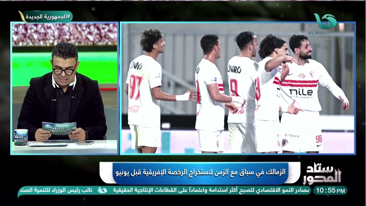 كواليس وأخبار حصرية عن نادي الزمالك مع #الغندور 🔮🏹