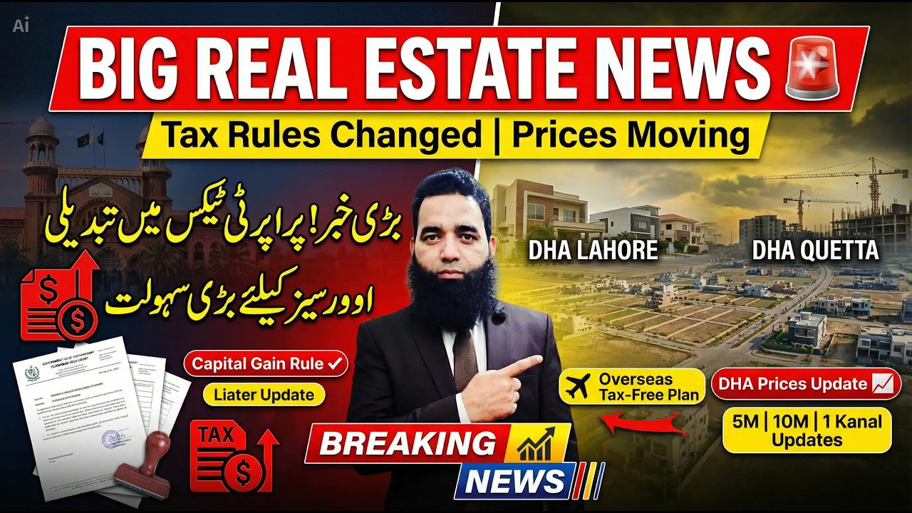 DHA Lahore Phase 10 & 13 Latest File Rates | Tax Free Investment for Overseas Pakistanis News