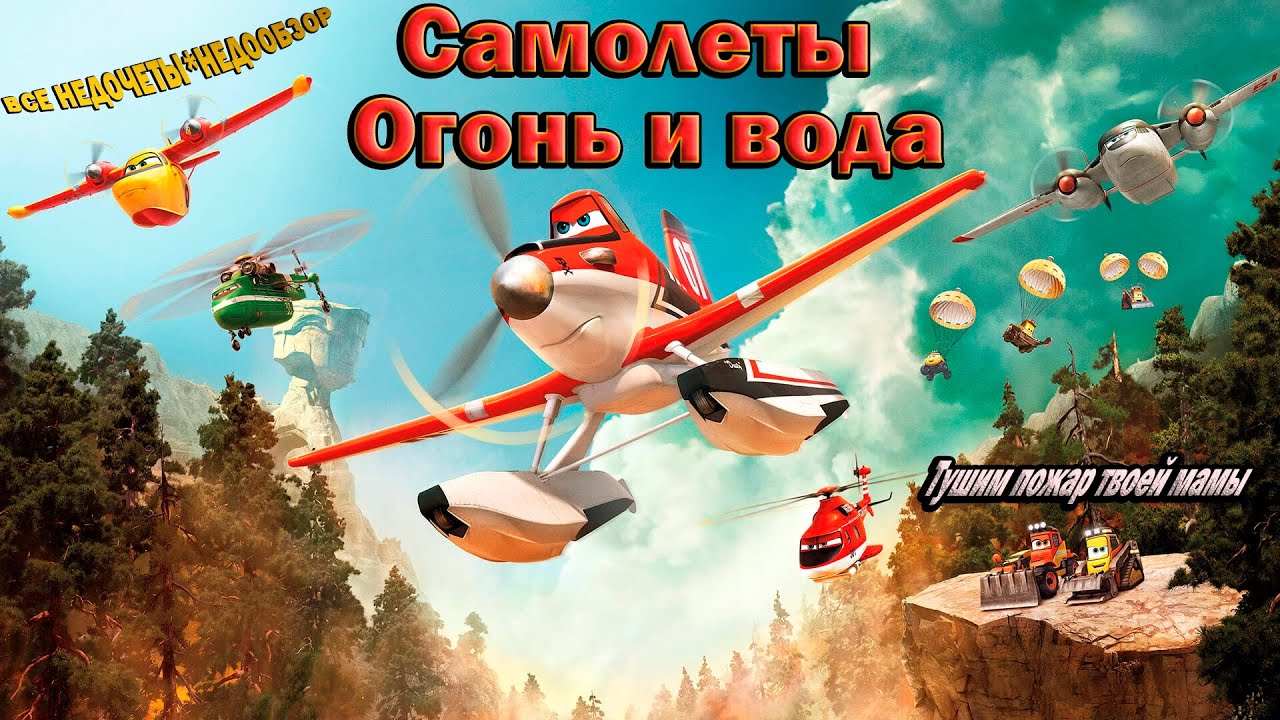 Все недочеты-грехи 