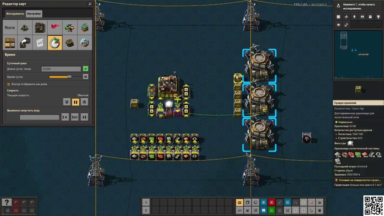 Factorio Space Age [Умный МОЛЛ с высшим образованием на 1 заводе + Параметры чертежа]