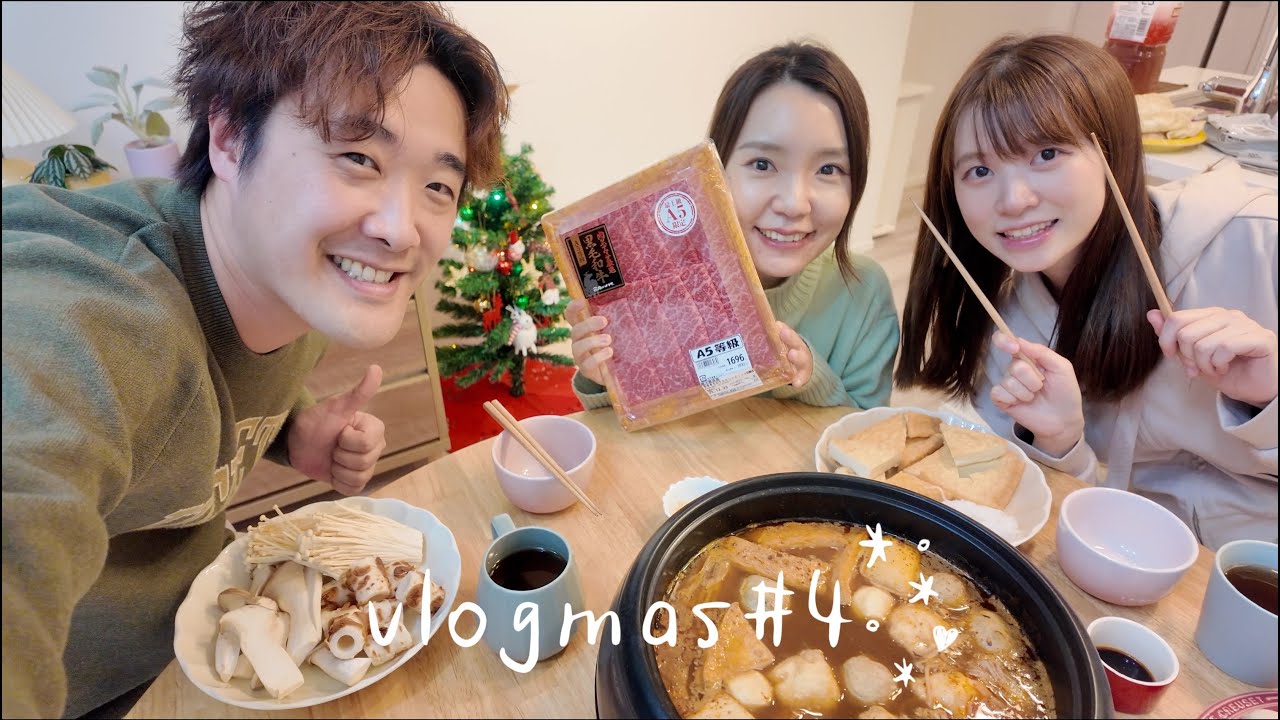 【🎄日本Vlogmas#4】跟日本朋友之香港火鍋&打機の夜🍲🎮 超市買食材🛒 日本人初嘗湯圓🍡 湯圓＝蛋糕🍰？🤣