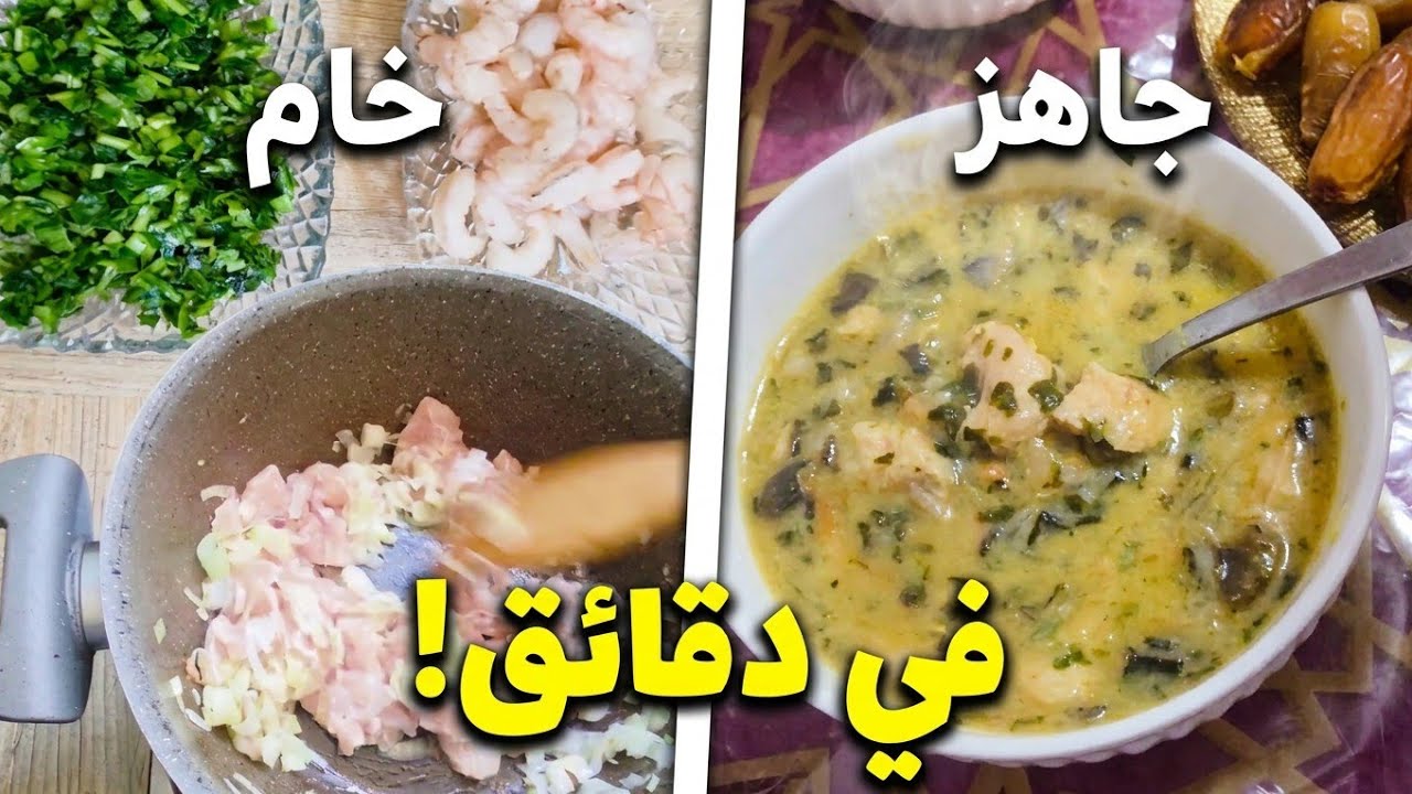 شوربة الدجاج والكروفيت بالخضر وصفة شهية وسهلة للعشاء أو فطور