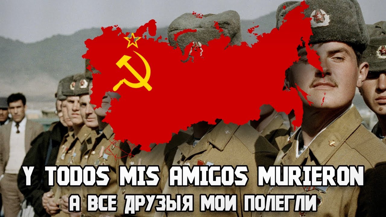 ”Swallowing Dust“(Пыль Глотаю) Canción Soviética sobre la Guerra de Afganistán