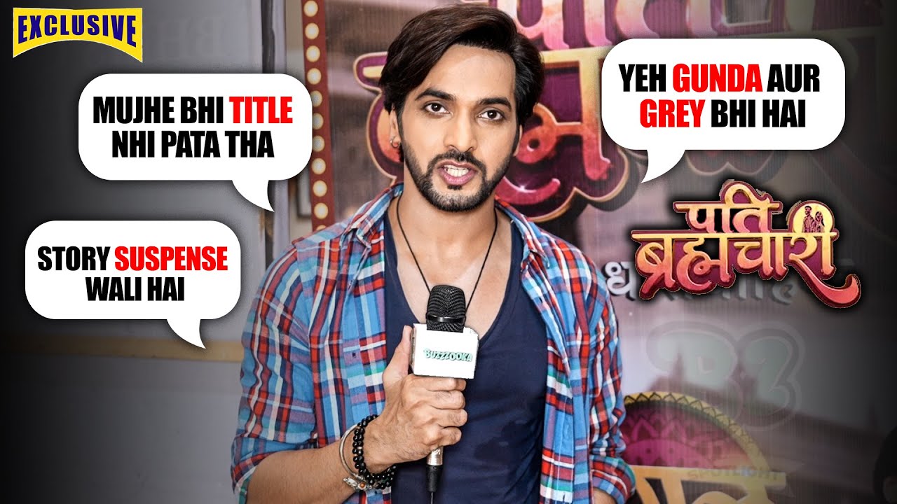 Pati Brahmachari के Lead Actor Ashish Dixit ने बताया अपने Character की कुछ ख़ास बात !
