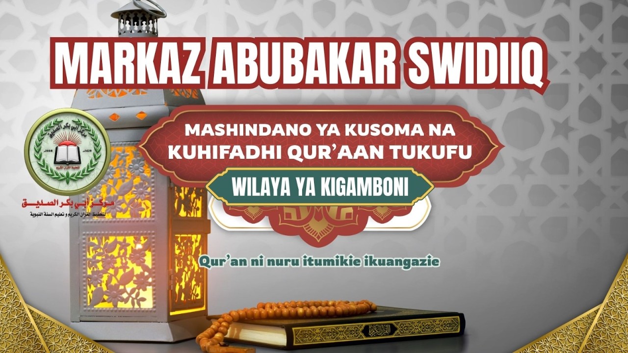 🔴#LIVE: FAINALI YA MASHINDANO YA QUR'AN | MARKAZ ABUBAKAR SWIDIIQ KIGAMBONI DSM  15/02/2026