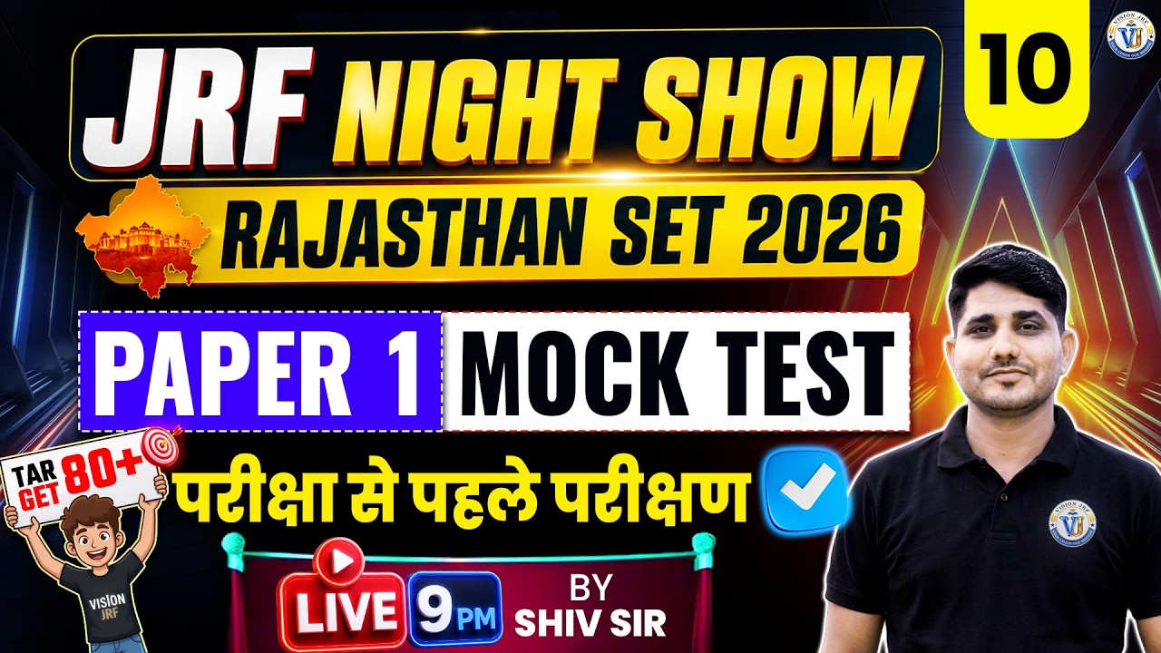 Rajasthan SET Paper 1 Mock Test | Rajasthan SET 2026 JRF Night Show #10 By Shiv Sir