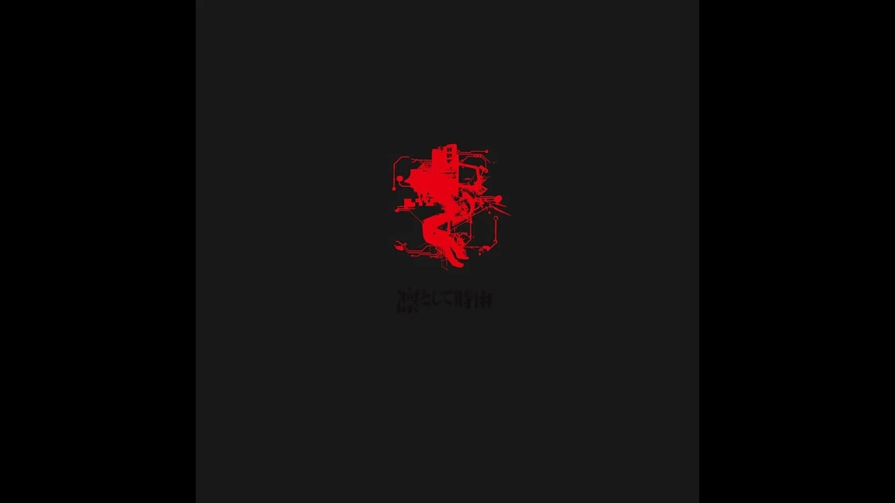 凛として時雨 - 夕景の記憶 (from 2007.11.11 Live at SHIBUYA-AX)