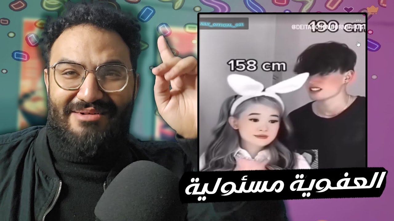العفوية الكورية تتصل بك 😂 ميمزز