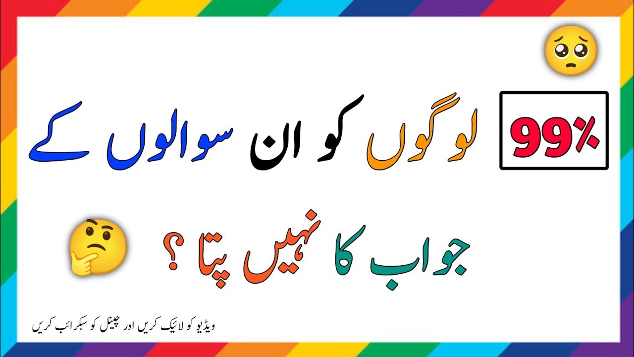 Top 20 General Knowledge Questions and Answers | GK Quiz 2025 | Mind Test Challenge