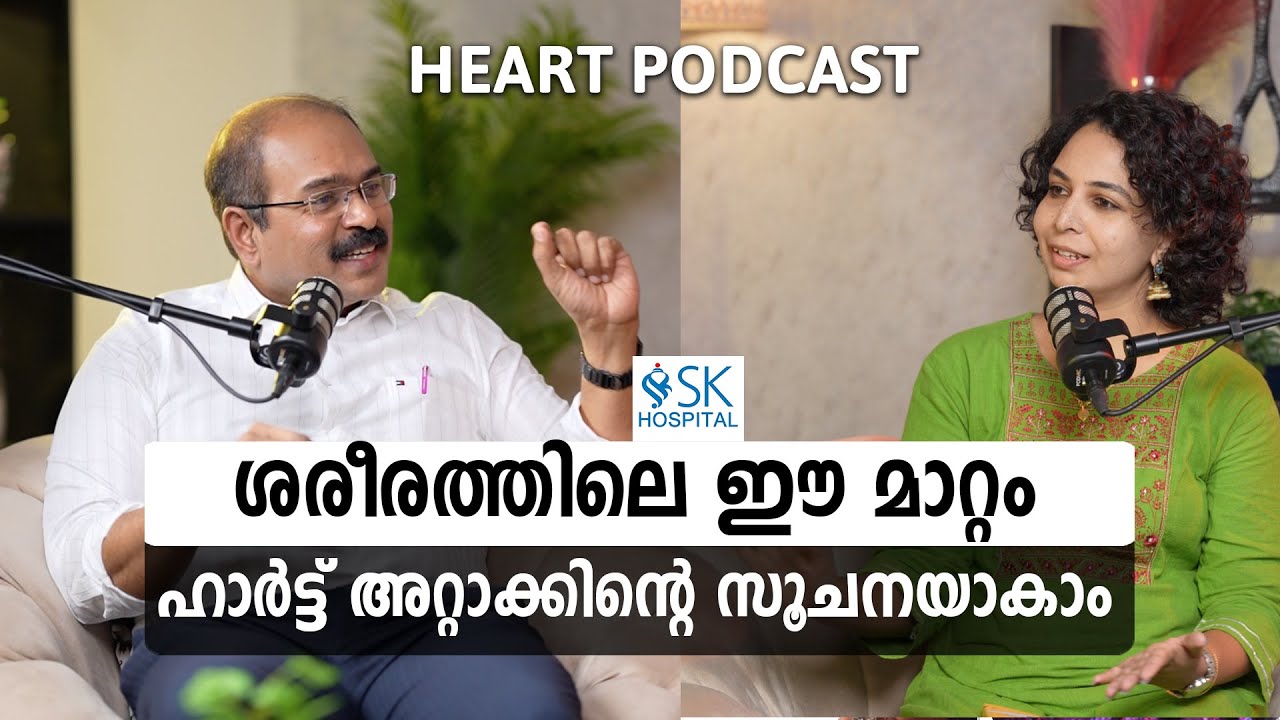 ജിമ്മിൽ പോയാൽ അറ്റാക്ക് വരുമോ? Malayalam Podcast Doctor Talk | Cardiologist