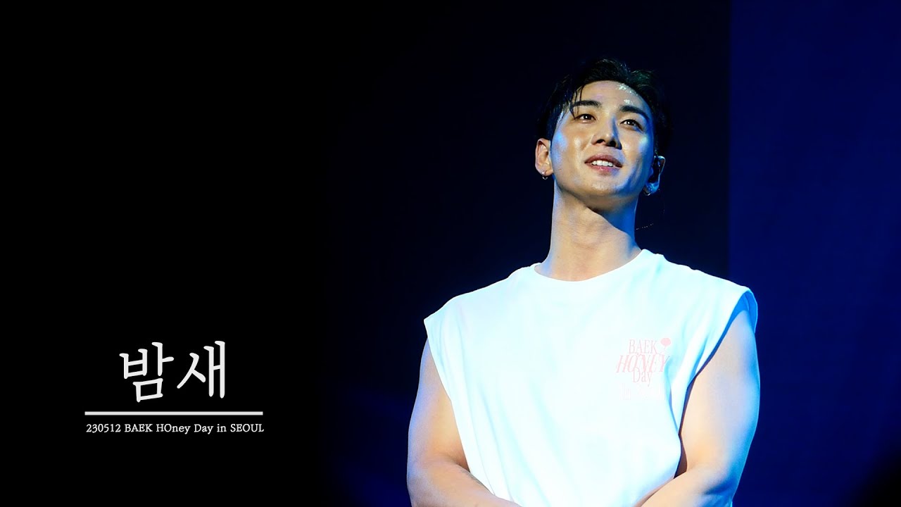 [4K] 230512 BAEK HOney Day in SEOUL '밤새'│백호(강동호)