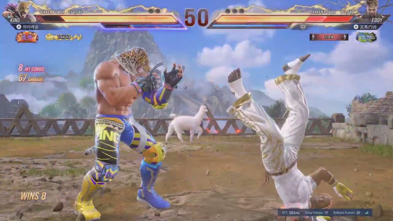 TEKKEN8_20260305235101
