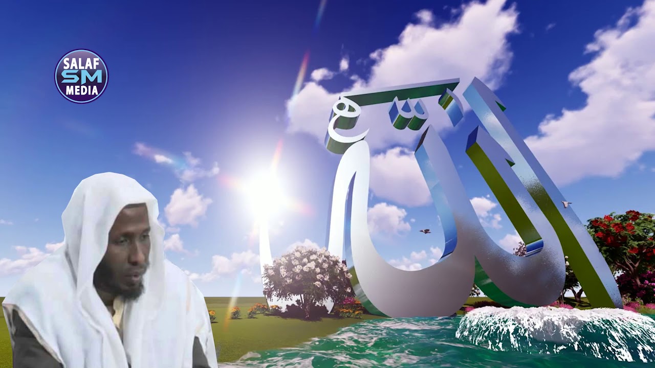 SUURATU HUUD ||SH XUSEIN QAARI - MAASHA ALLAAH سورة هود  الشيخ حسين القارئ