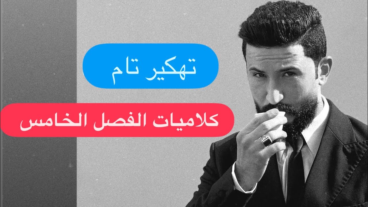 تكملة التداخل بالأغشية الرقيقة