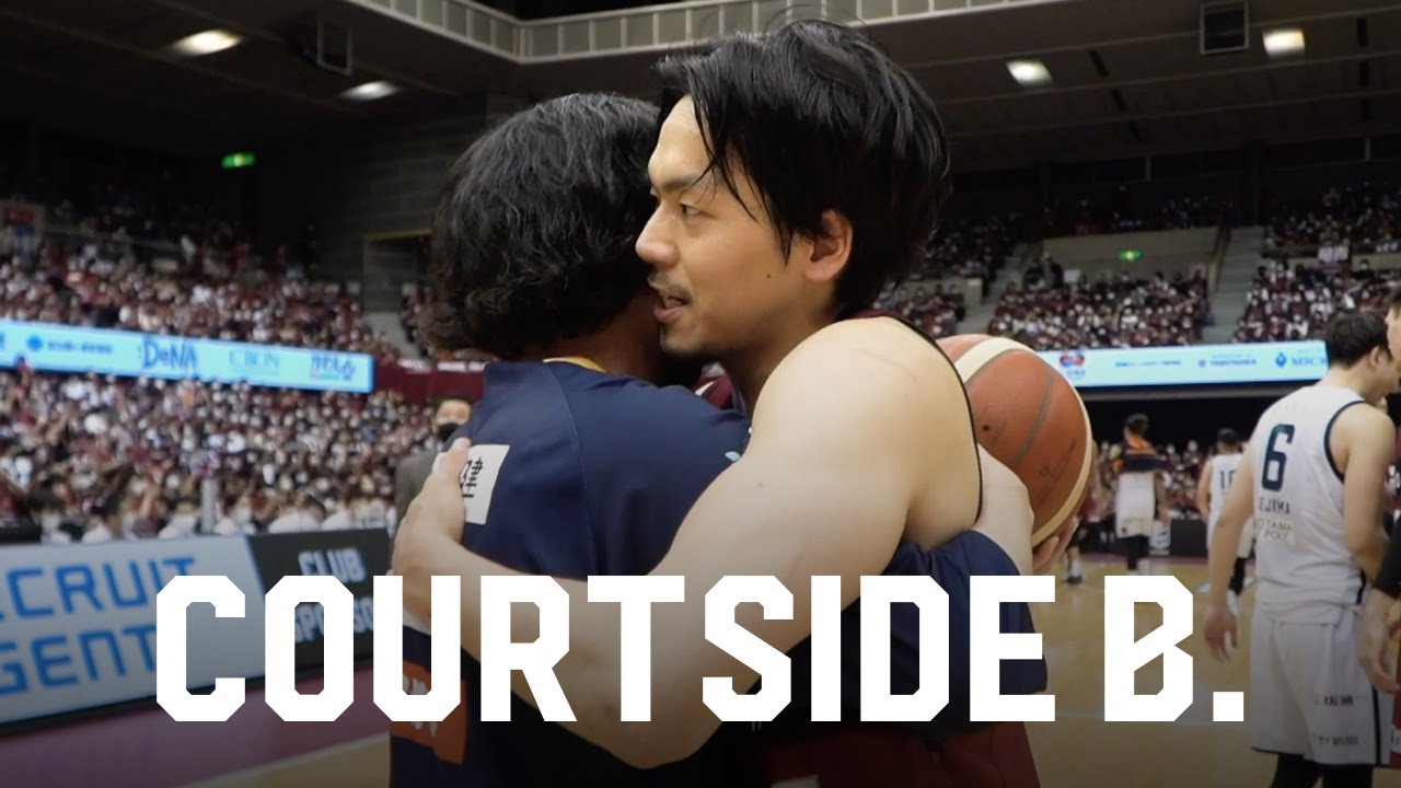 【試合の裏側】40分間の激闘。逆境を乗り越えた宇都宮が2年連続のファイナルへ！｜川崎vs宇都宮 GAME2｜B.LEAGUE SEMIFINALS 2021-22｜COURTSIDE B.｜