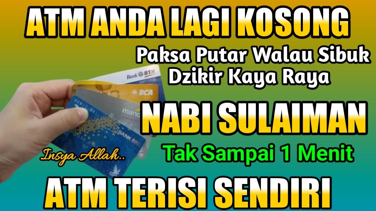 اَللّٰهُمَّ إِنِّى أَسْأَلُكَ عِلْمًا نَافِعًا وَرِزْقًا طَيِّبًا وَعَمَلاً مُتَقَبَّلاً