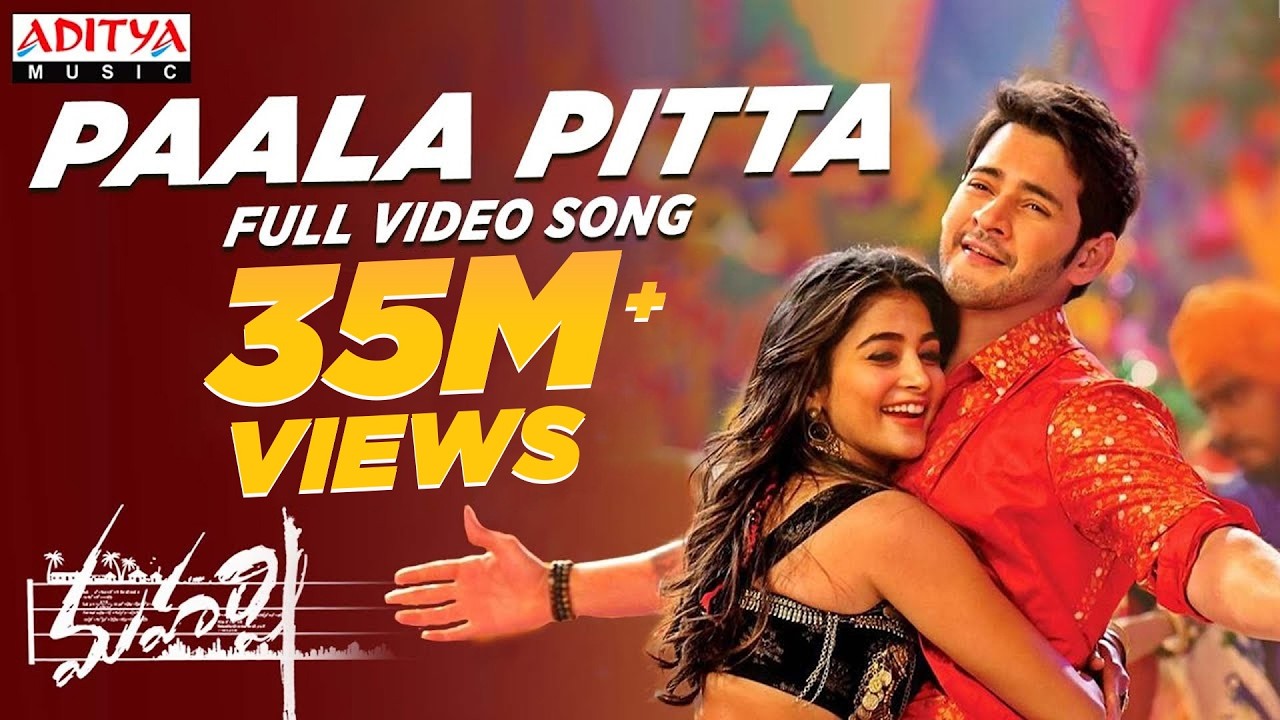 Paala Pitta Full Video Song  || Maharshi Songs || MaheshBabu, PoojaHegde || VamshiPaidipally