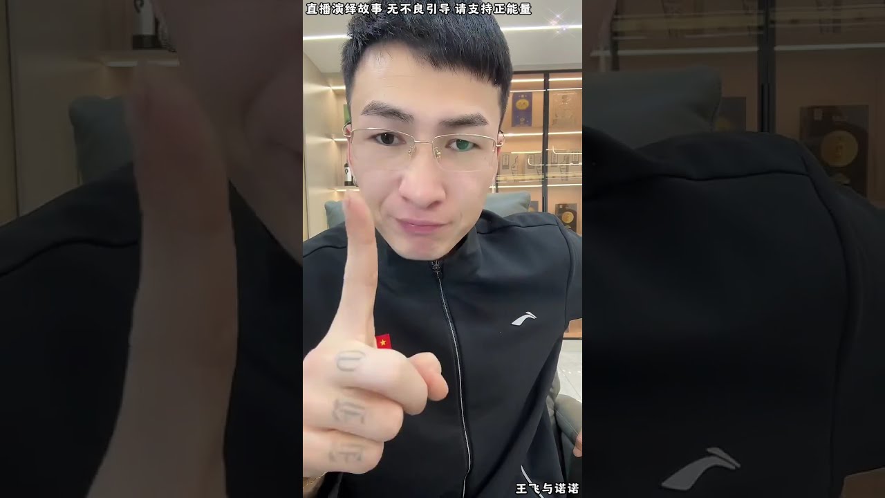王飞与诺诺：昊天感冒吃药好很多，昊天不小心被药呛到，刘云天昊天考核统计，昊天刘云天谁输谁赢？【松哥】#阿梅#王飞#鹏少#金枝#阿曲莫#阿强#吉连#李子赫#农村姑娘