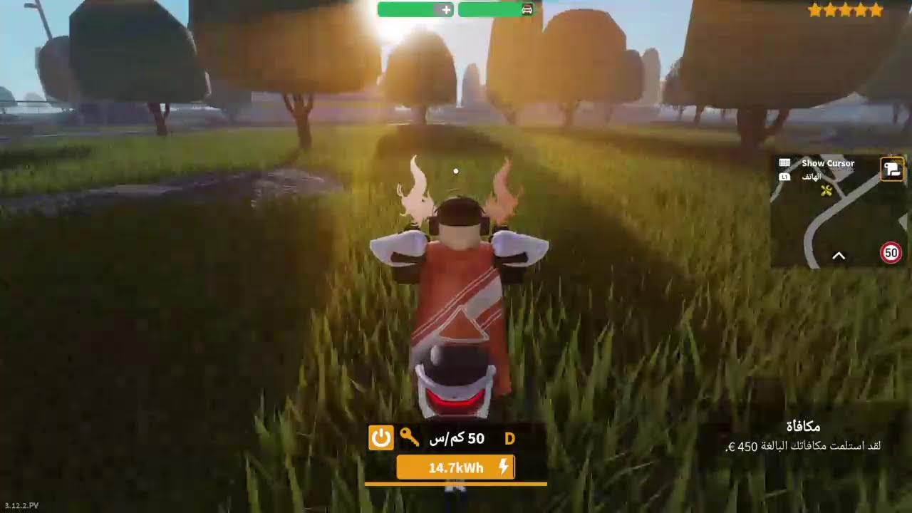 روبلوكس امرجنسي هامبورغ