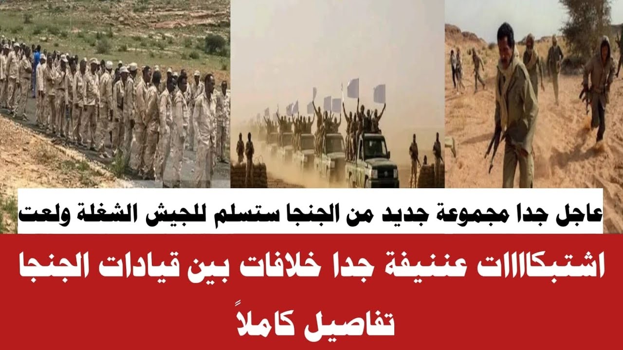 #الان استسلام (3) مجموعات بكامل عتادهم الشغلة انبشكت اسمع بكاااء وصررراغ الجنجا تفاصيل كاملا