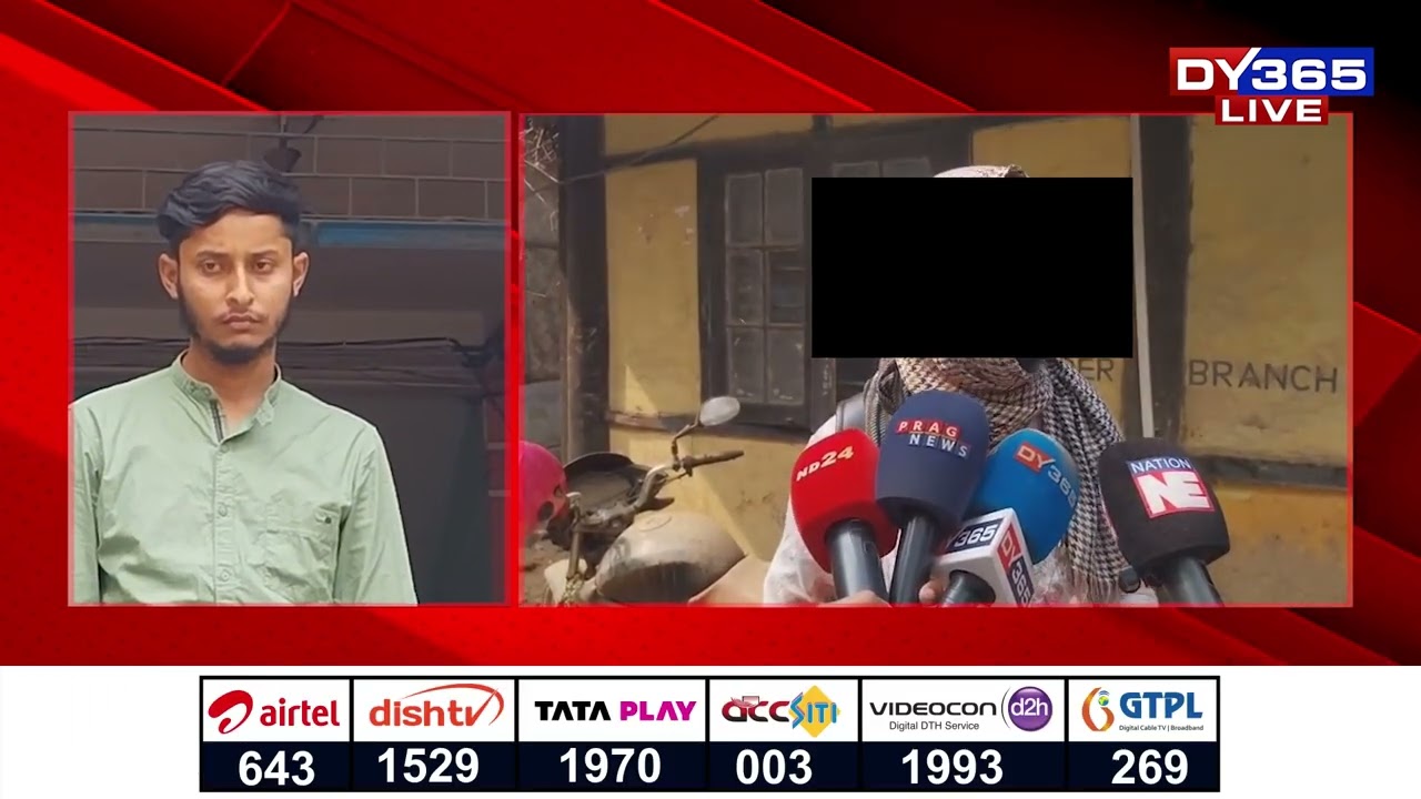 বিয়া পাতিম বুলি যুৱতীক প্ৰতাৰণা কৰি ৰঙা ঘৰৰ আলহী চৰকাৰী বিদ্যালয়ৰ শিক্ষক