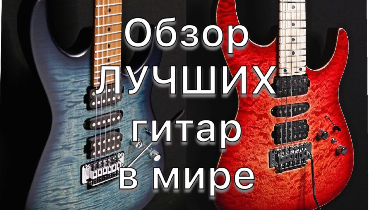 Обзор двух Tom Anderson Angel