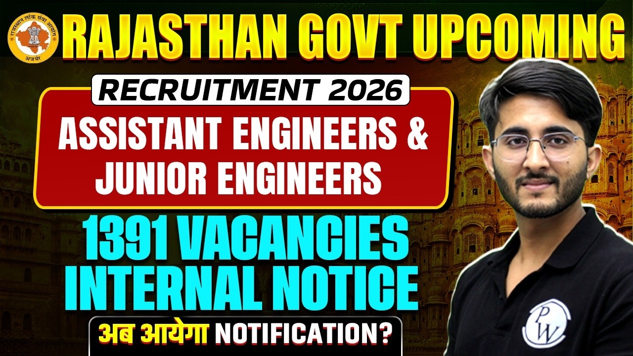 Rajasthan Govt Upcoming Recruitment 2026 🚨 | JE & AE 1391 Vacancies Update