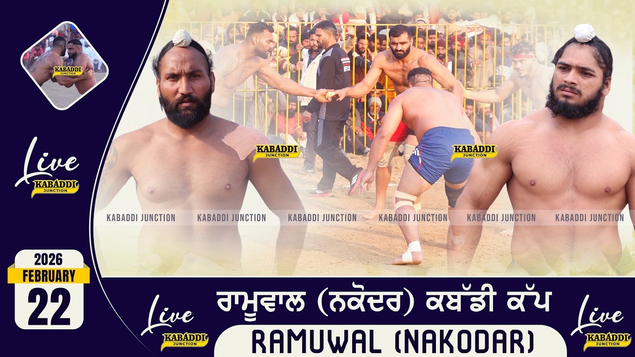 🔴 [Live] Ramuwal (Nakodar) Kabaddi Tournament | Ramuwal Live | 22 Feb 2026