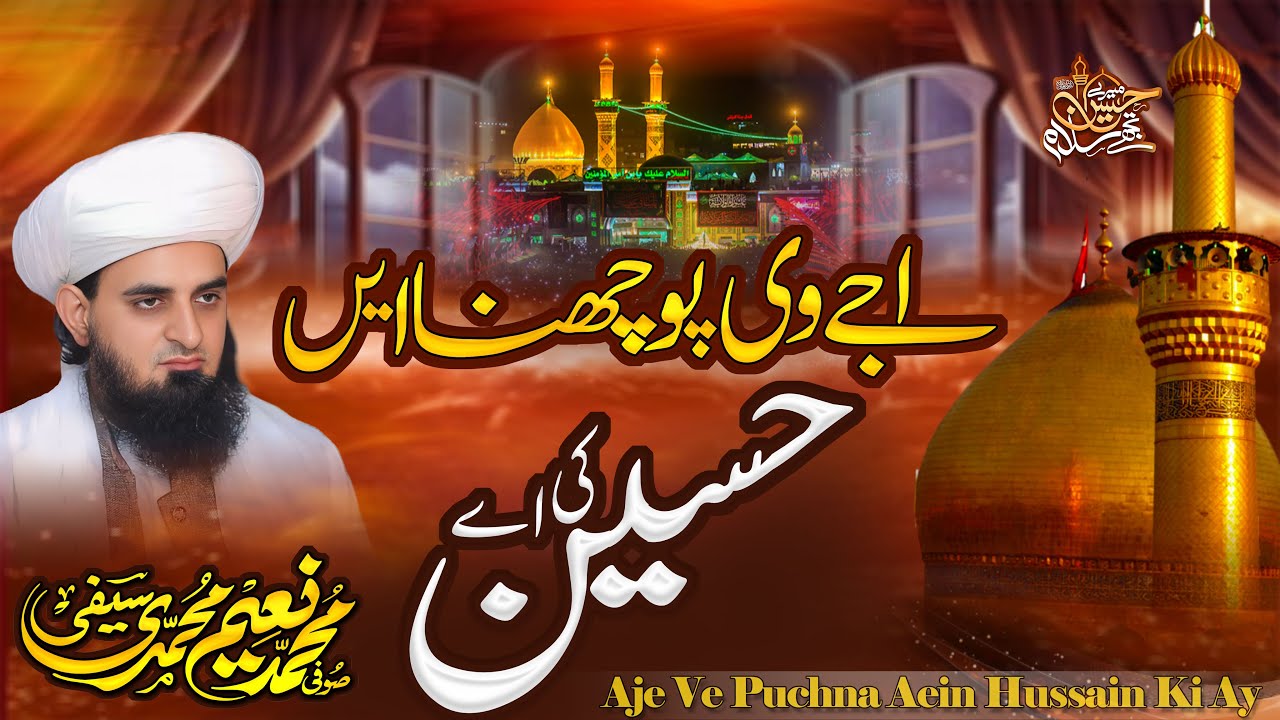Aje Ve Puchna Aein Hussain Ki Ay || Sufi M Naeem saifi || New Muharram Kalam 2025