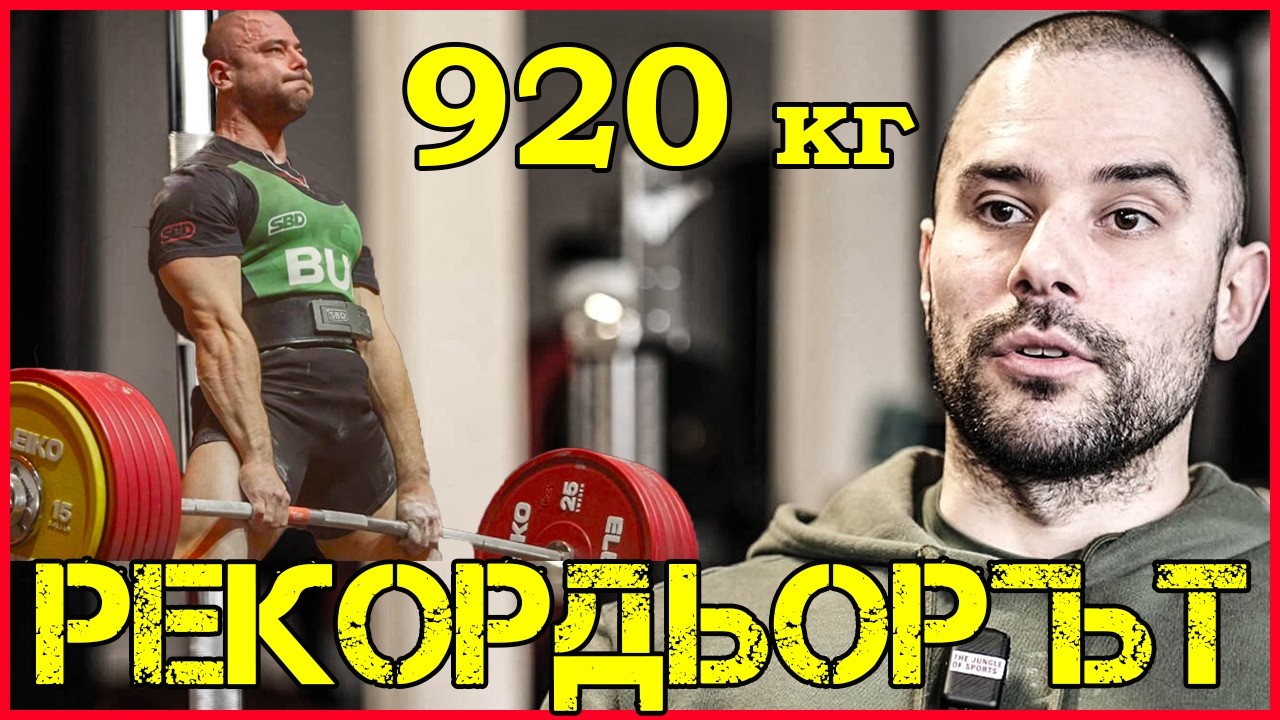Емил Кръстев: От ЛОСТОВЕТЕ в АЙТОС до ШАМПИОНСКАТА ЛИГА