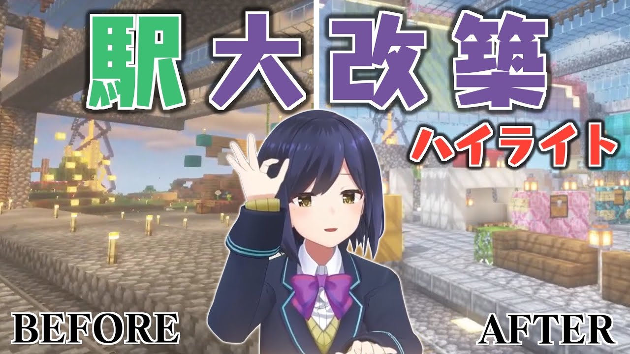 静凛によるにじ鯖