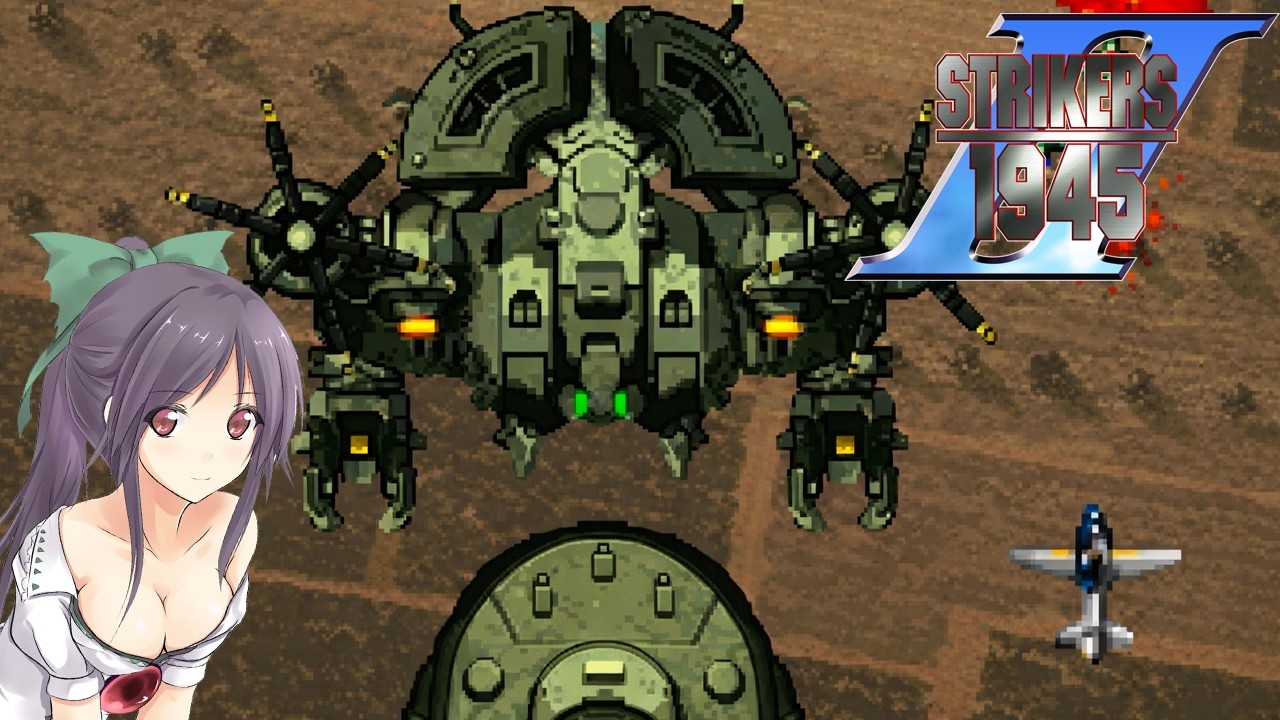 Strikers 1945 II (PS1/PSX) - Ki-84 Hayate 1-ALL 1cc 1,258,500