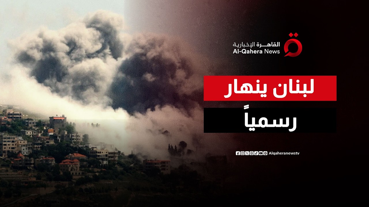 بين وعود النصر وأنين النازحين.. هل انكسر ظهر لبنان في حرب “الوكالة” عن طهران؟